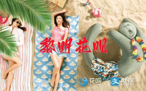 五六个鸟儿在林子里花呗